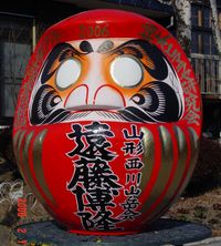 エベレスト登頂祈願壮行会