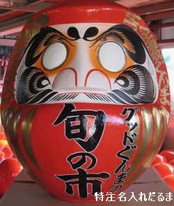 �����u�����ꂾ��܁v